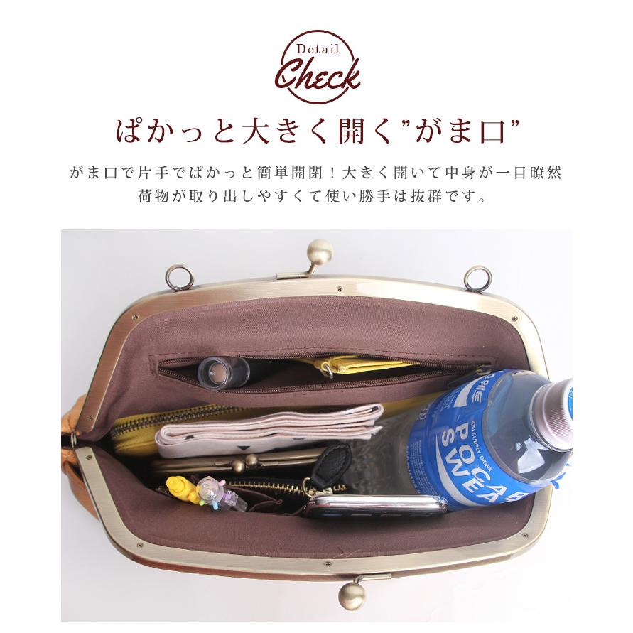 BOLERE がま口 ショルダーバッグ ハンドバッグ 本革 2WAY がま口バッグ