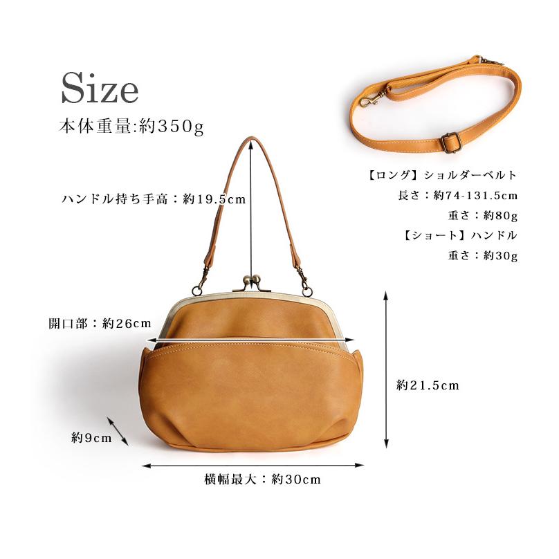 BOLERE がま口 ショルダーバッグ ハンドバッグ 本革 2WAY がま口バッグ