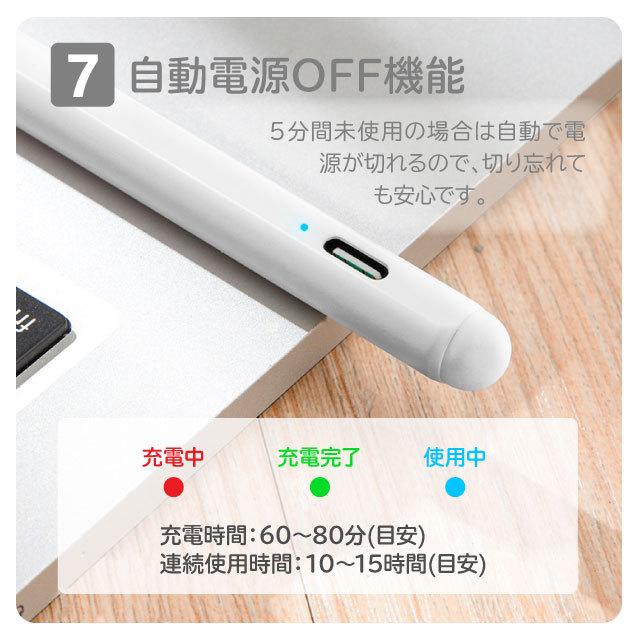 iPad タッチペン ペンシル 極細 スタイラスペン 第10世代 9876 iPad タッチペン ペンシル 極細 スタイラスペン 第10世代 9876