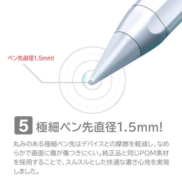 タッチペン iPad ペンシル 極細 スタイラスペン iPad 第10世代 9876 Air5 mini6 Pro 12.9 11インチ 超高感度Type-C充電 磁気 パームリジェクション｜angelique-girlish｜11