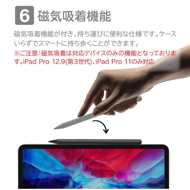 タッチペン iPad ペンシル 極細 スタイラスペン iPad 第10世代 9876 Air5 mini6 Pro 12.9 11インチ 超高感度Type-C充電 磁気 パームリジェクション｜angelique-girlish｜12