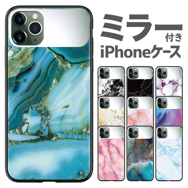 iPhone iPhone11 ケース 耐衝撃 iphone11 pro カバー iphone11pro max iphoneXR スマホケース ミラー iphonexs iphone8 Plus iphone7 強化 背面 ガラス 携帯ケース : AngeliqueはiPhone・スマホケース - 通販 - Yahoo!ショッピング iPhone iPhone11 ケース 耐衝撃 iphone11 pro カバー iphone11pro max iphoneXR スマホケース ミラー iphonexs iphone8 Plus iphone7 強化 背面 ガラス 携帯ケース : AngeliqueはiPhone・スマホケース - 通販 - Yahoo!ショッピング