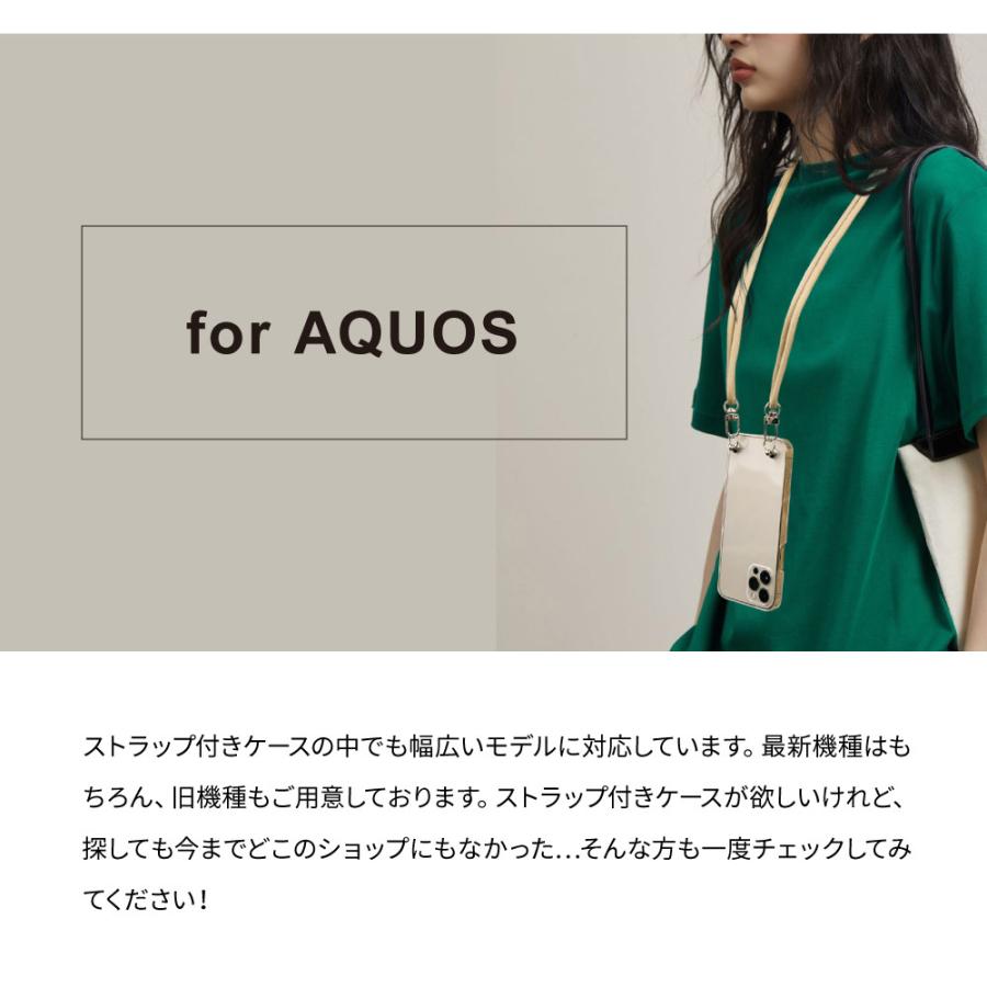 AQUOS wish2 sense8 ケース sense6 sense7 R8 カバー スマホ ショルダーストラップ ストラップ付 スマホケース ショルダー タイプ wish sense4｜angelique-girlish｜04