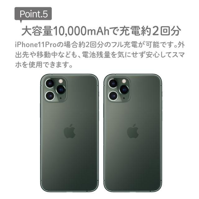 モバイルバッテリー iphone 10000mAh 急速充電器 大容量 軽量 薄型 iphone12 スマホ 携帯充電器 2台同時充電 バッテリー iPhone iPad Android｜angelique-girlish｜09