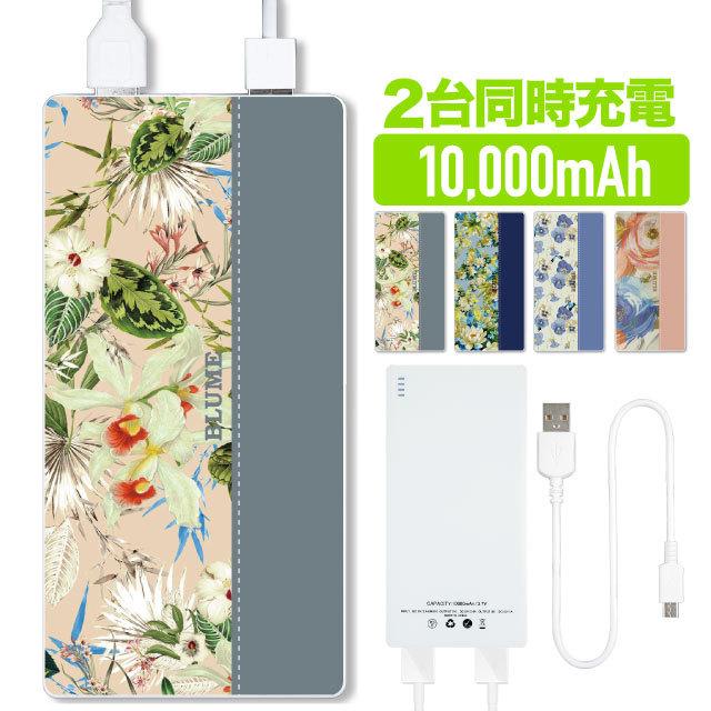 モバイルバッテリー iphone 10000mAh 急速充電器 大容量 軽量 薄型 iphone12 スマホ 携帯充電器 2台同時充電 バッテリー iPhone iPad Android｜angelique-girlish