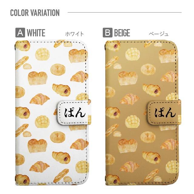 動物の画像について 50 食パン イラスト おしゃれ