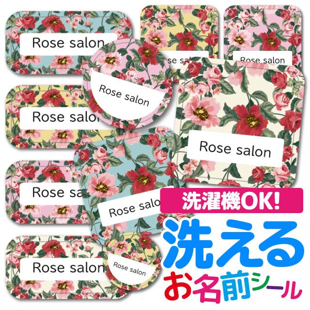 お名前シール ネームシール おなまえシール 選べる 保育園 幼稚園 小学校 入園準備 入学準備 子供 キッズ かわいい 花柄 フラワー Ps Onamae Sentaku045 Iphone スマホケースのangelique 通販 Yahoo ショッピング