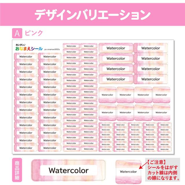 お名前シール 名前シール おなまえシール 防水 ネームシール 選べる 保育園 幼稚園 小学校 入園 入学 タグ ノンアイロン マーブル柄 大理石｜angelique-girlish｜10