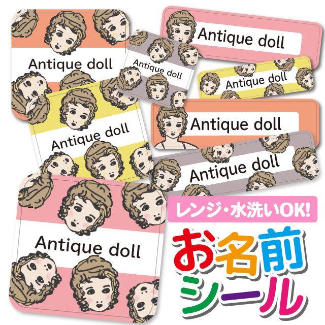 お名前シール ネームシール 選べる 保育園 幼稚園 小学校 入園準備 入学準備 顔柄 ガール イラスト Iphone スマホケースのangelique 通販 Paypayモール
