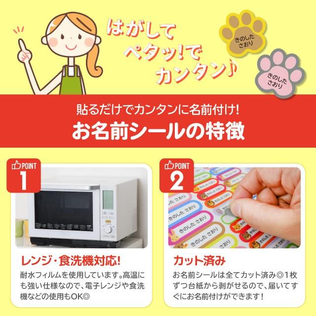 出色 お名前シール ネームシール 選べる 保育園 幼稚園 小学校 入園準備 入学準備 おしゃれ シンプル ストライプ ドット モノクロ1 100円 Aynaelda Com