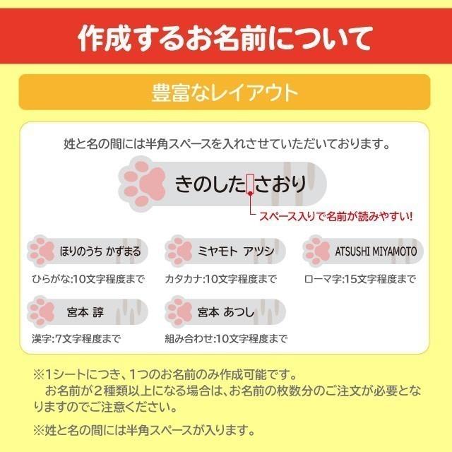 お名前シール 名前シール おなまえシール 防水 ネームシール 選べる 保育園 幼稚園 小学校 入園 入学 タグ ノンアイロン かわいい イラスト ガール マルチドット｜angelique-girlish｜08