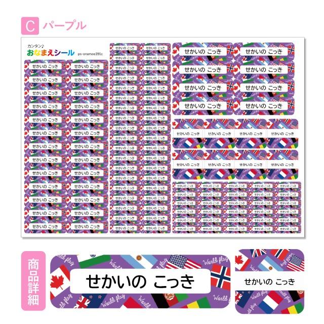 PINK ネームシール お名前シール BOLERE お名前シール 名前シール おなまえシール 防水 ネーム