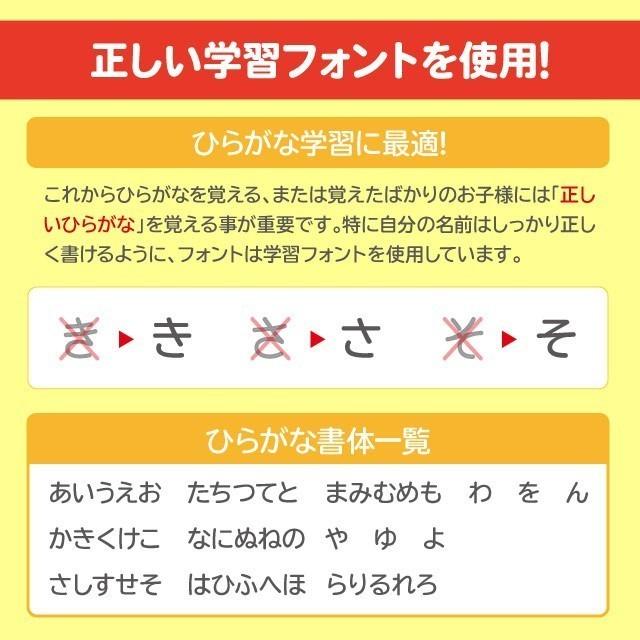 お名前シール おなまえシール 防水 ネームシール タグ 保育園 幼稚園 小学校 入園 入学 かわいい スイーツ柄 パンケーキ ストロベリー ホットケーキ｜angelique-girlish｜07