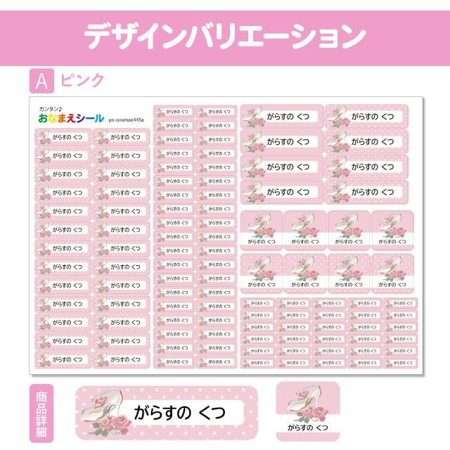 BOLERE お名前シール おなまえシール 防水 ネームシール タグ 保育園