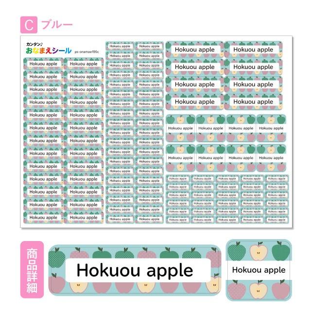 BOLERE お名前シール 名前シール おなまえシール 防水 ネームシール