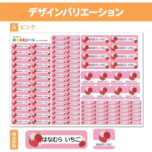 BOLERE お名前シール 名前シール おなまえシール 防水 ネーム