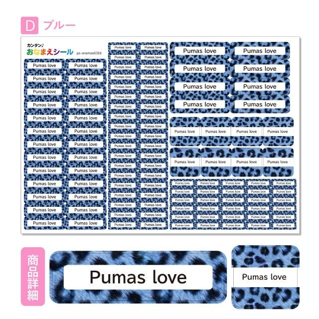 BOLERE お名前シール 名前シール おなまえシール 防水 ネームシール