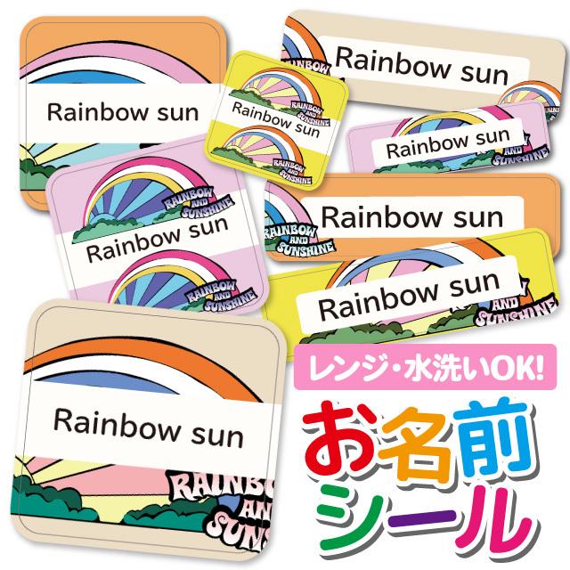 お名前シール おなまえシール 防水 ネームシール 選べる 保育園 幼稚園 小学校 入園 入学 おしゃれ レインボー 虹 イラスト Ps Onamae849 Iphone スマホケースのangelique 通販 Yahoo ショッピング