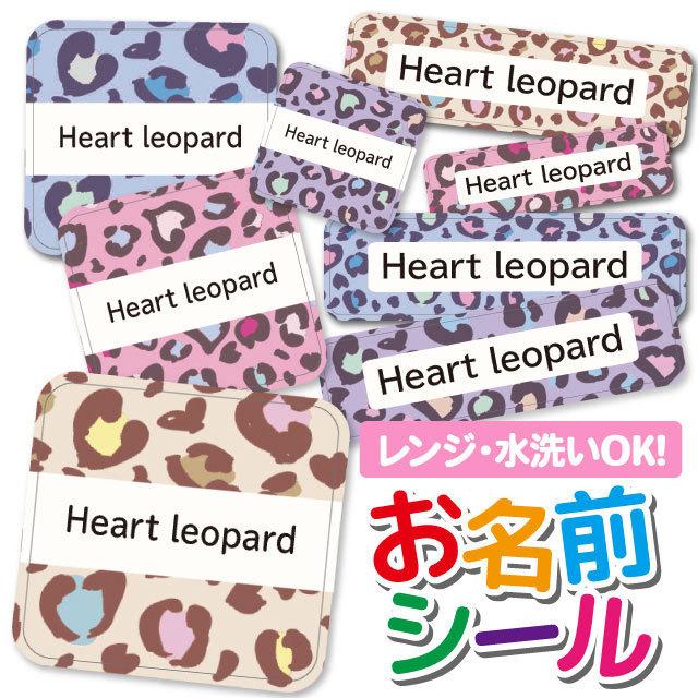 BOLERE お名前シール おなまえシール 防水 ネームシール タグ 保育園  