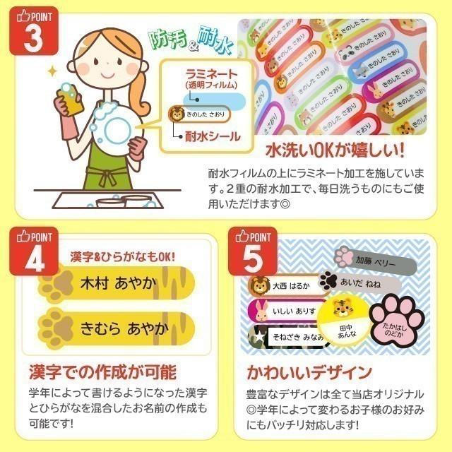 輝く高品質な お名前シール ネームシール 選べる 保育園 幼稚園 小学校 入園準備 入学準備 おしゃれ レオパード ヒョウ柄 豹柄 ハート1 100円 Aynaelda Com