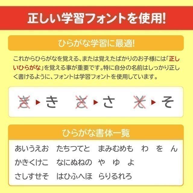 お名前シール 名前シール おなまえシール 防水 ネームシール 選べる 保育園 幼稚園 小学校 入園 入学 タグ ノンアイロン おしゃれ 花柄 フラワー｜angelique-girlish｜07