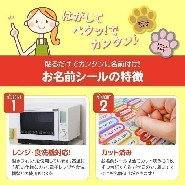 売れ筋がひ贈り物 お名前シール ネームシール 選べる 保育園 幼稚園 小学校 入園準備 入学準備 おしゃれ レインボー グラデーション1 100円 Www Acabonding Com