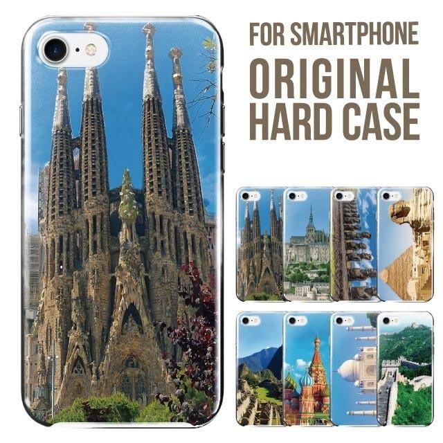 Iphone13 ケース Iphone12 Mini Pro Max カバー Iphone Se Iphone Se2 Iphone11 Iphonexr Iphonexs Iphonex Iphone8 Iphone7 Plus Iphone6s スマホケース ハード Angelique Paypayモール店 通販 Paypayモール