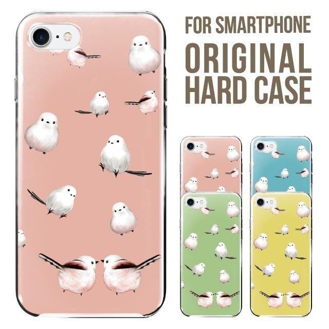 シンプルスマホ6 ケース 01sh シンプルスマホ5 A001sh シンプルスマホ4 707sh カバー スマホケース ハード 携帯ケース シンプルスマホ3 ソフトバンク Psc All 009 An010 Ip8 Iphone スマホケースのangelique 通販 Yahoo ショッピング