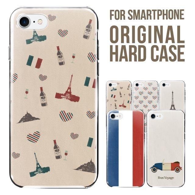 シンプルスマホ6 ケース 01sh シンプルスマホ5 A001sh シンプルスマホ4 707sh カバー スマホケース ハード 携帯ケース シンプルスマホ3 ソフトバンク Psc All 011 Ct001 Ip8 Iphone スマホケースのangelique 通販 Yahoo ショッピング