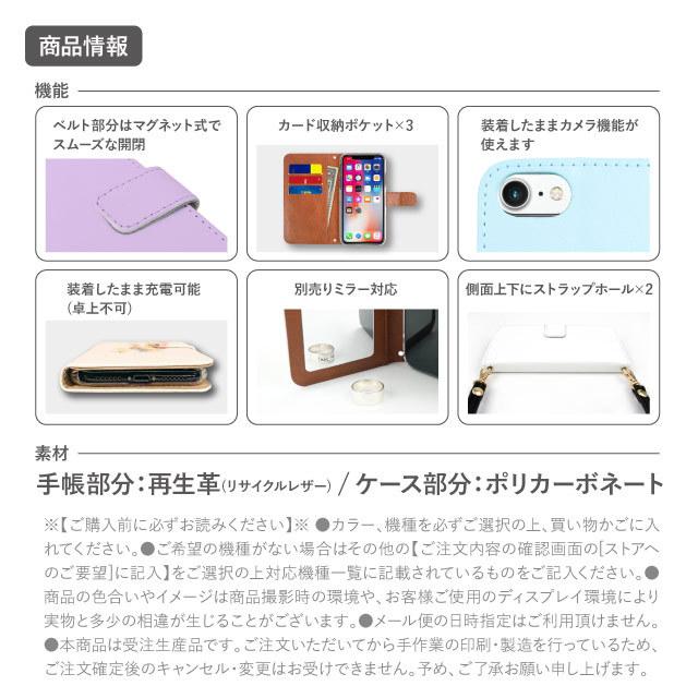 arrows U ケース 801fj カバー 手帳型 スマホケース シンプル スマホケース アローズ ユー スマホカバー 無地 Softbank ソフトバンク｜angelique-girlish｜13