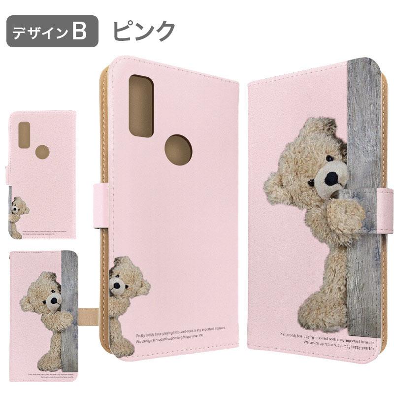 BOLERE arrows We ケース 手帳型 F-51B FCG01 A101FC