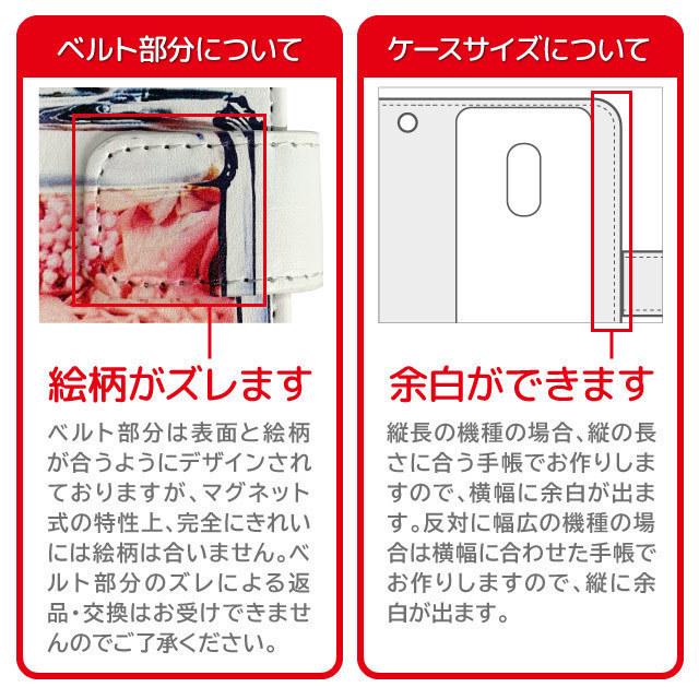 Libero 5G IV ケース Libero 5G II III リベロ5G3 リベロ5G4 Libero5GII シンプル スマホケース 手帳型 A202ZT A103ZT スマホカバー｜angelique-girlish｜20