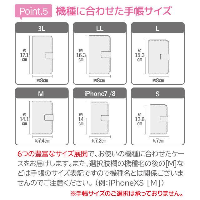 らくらくスマートフォン カバー らくらくホン 花柄 フラワー ローズ バラ らくらくスマホ me f42a f01l f42a 手帳型 らくらくスマホケース｜angelique-girlish｜11