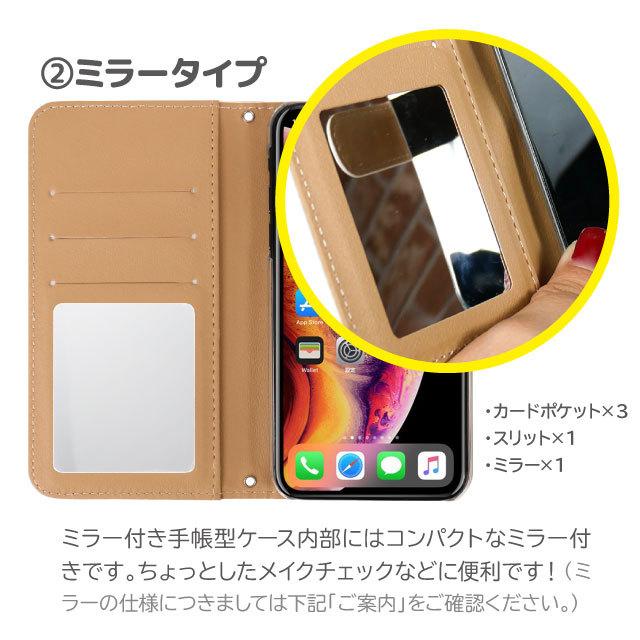 らくらくスマートフォン カバー らくらくホン 花柄 フラワー らくらくスマホ me f42a f01l f42a 手帳型 らくらくスマホケース｜angelique-girlish｜07