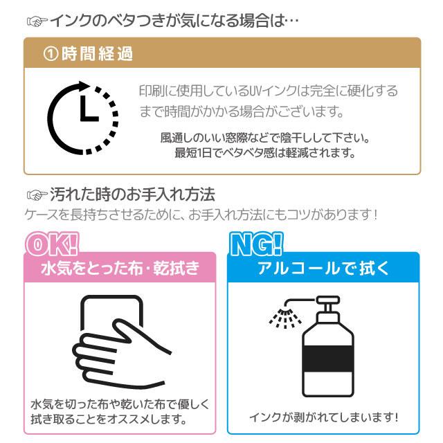 らくらくスマートフォン カバー らくらくホン 和柄 七宝柄 マルチカラー らくらくスマホ me f42a f01l f42a 手帳型 らくらくスマホケース｜angelique-girlish｜20