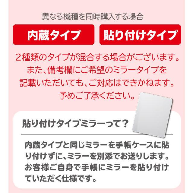 らくらくスマートフォン カバー らくらくホン 和柄 日本画風 花柄 文鳥 らくらくスマホ me f42a f01l f42a 手帳型 らくらくスマホケース｜angelique-girlish｜16