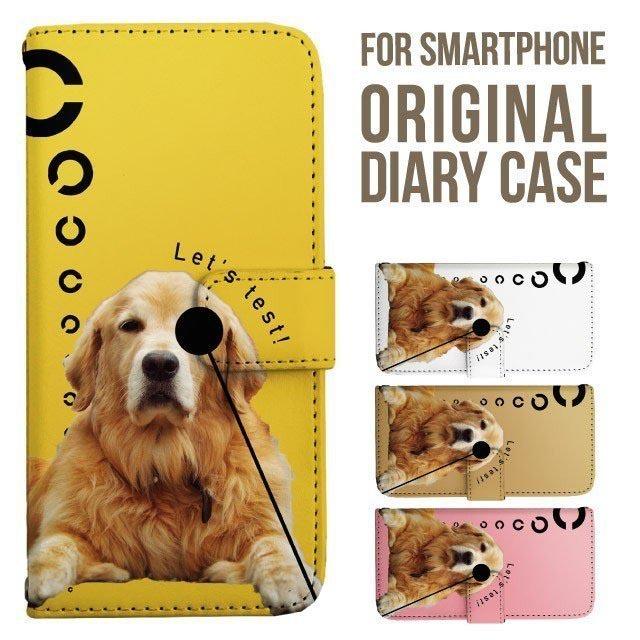 iPhone らくらくスマートフォン カバー らくらくホン アニマル