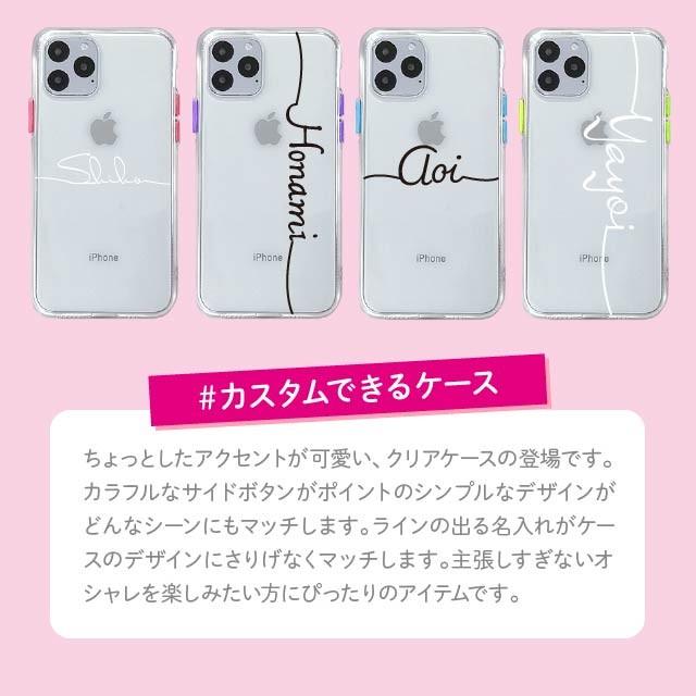 iPhone iphone11 ケース クリアケース 名入れ iphone 11 pro max XR XS