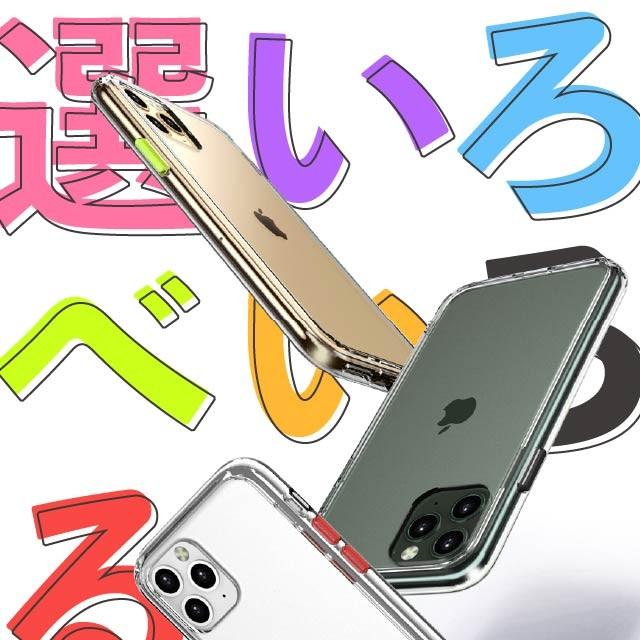iPhone iphone12 ケース スマホケース iPhone11 mini PRO MAX 透明
