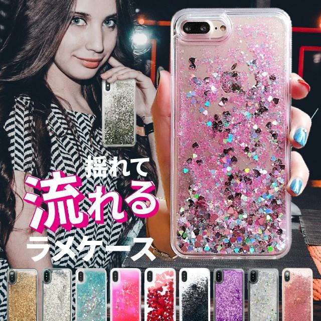 iphone12 pro iphone11 ケースキラキラ グリッター promax カバー iPhone XR XS Max iPhoneX iPhone8 iPhone7 スマホケース iphone6s iphone8 plus iphoneSE｜angelique-girlish