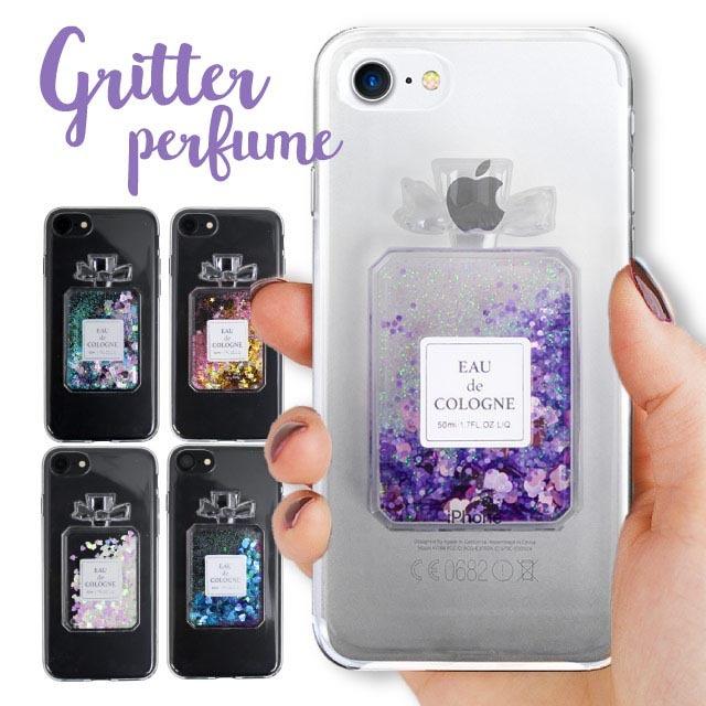 Iphone8 ケース キラキラ クリア スマホケース Iphone7 Iphone6s Iphone6 Iphonese Tpu 香水 ボトル スノードーム Sc Ip Lperfume1 Iphone スマホケースのangelique 通販 Yahoo ショッピング