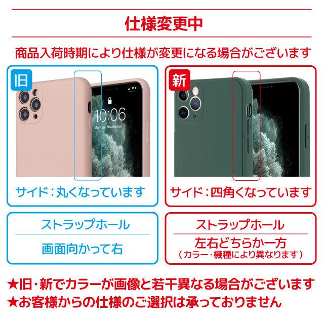 スマホケース iphone12 mini アイフォン14 アイホン13 pro max 11 カバー SE 第2世代 iPhoneケースxr xs 7 | iPhone | 25