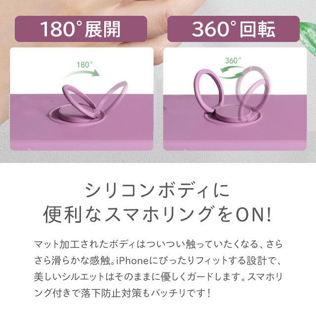 スマホケース iphone12 mini アイフォン14 アイホン13 pro max 11 カバー SE 第2世代 iPhoneケースxr xs 7 | iPhone | 15
