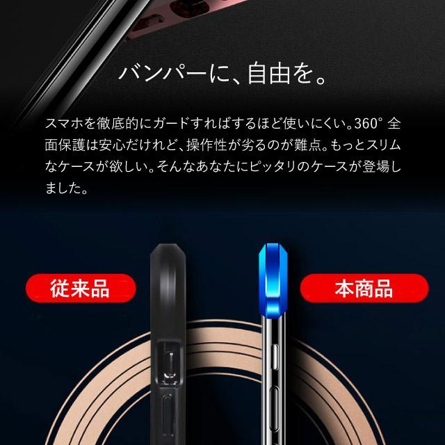 iPhone X ケース 透明 バンパーケース XR スマホケース 画面保護 iphonexr iphone xs max ケース カバー iPhoneXS X 8 8Plus 7 7Plus 9Hガラス｜angelique-girlish｜08