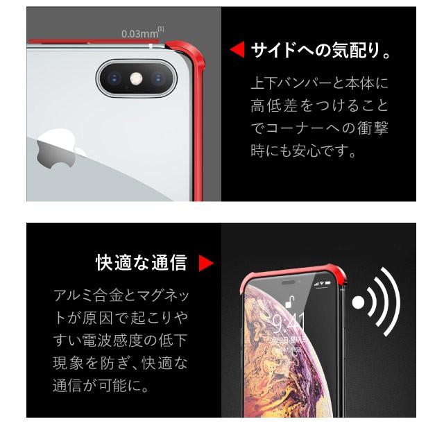 iPhone X ケース 透明 バンパーケース XR スマホケース 画面保護 iphonexr iphone xs max ケース カバー iPhoneXS X 8 8Plus 7 7Plus 9Hガラス｜angelique-girlish｜15