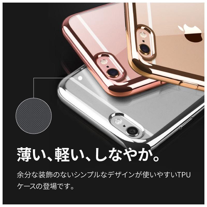 iPhone 6 ケース iphone6s ケース カバー アイフォン6 透明 スマホケース スマホカバー シンプル 無地 | iPhone 6s | 04