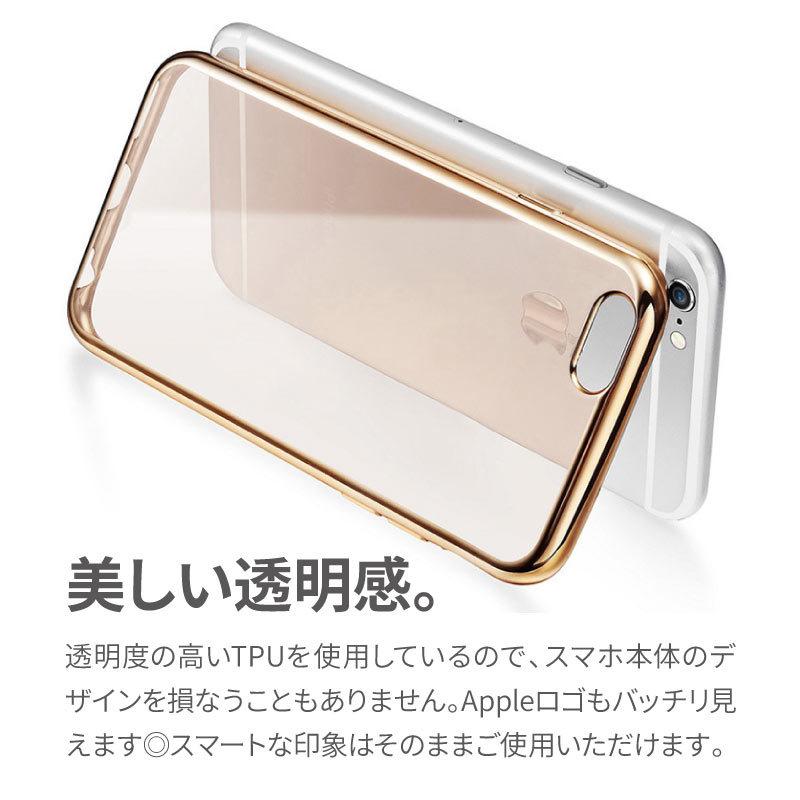 iPhone 6 ケース iphone6s ケース カバー アイフォン6 透明 スマホケース スマホカバー シンプル 無地 | iPhone 6s | 07