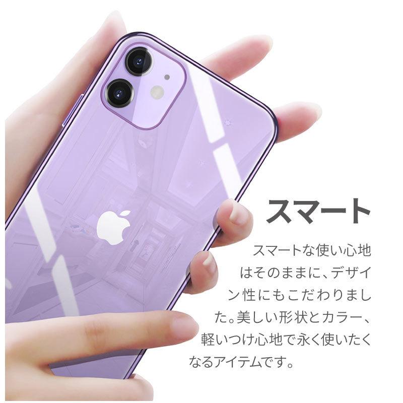 iPhone 6 ケース iphone6s ケース カバー アイフォン6 透明 スマホケース スマホカバー シンプル 無地｜angelique-girlish｜12