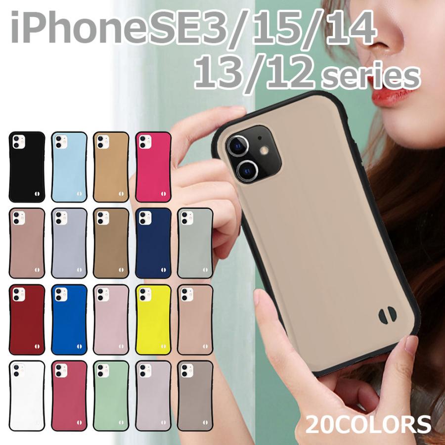 Iphone8 ケース 耐衝撃 クリア おしゃれ アイフォン8 ケース Iphone7 Iphone6s Iphone6 ケース シンプル スマホ携帯 ケース スマホカバー Tpu 滑り止め Angelique Paypayモール店 通販 Paypayモール