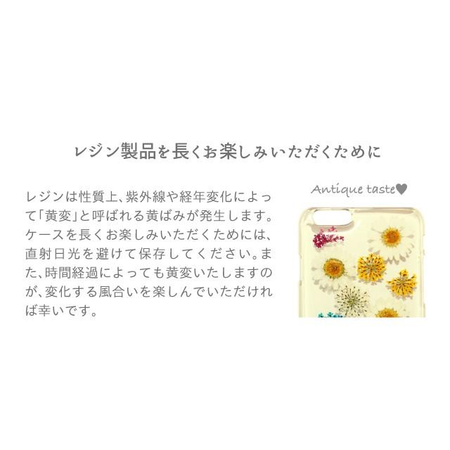 iPhone iphone se2 ケース 花 スマホケース クリア レジン iPhone8 7 6